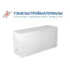 Пеноблок D400 600x300x250 Гомельстройматериалы
