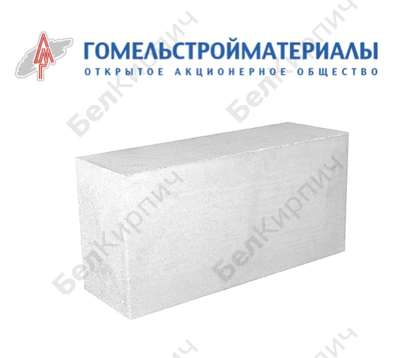 Пеноблок D400 600x300x250 Гомельстройматериалы