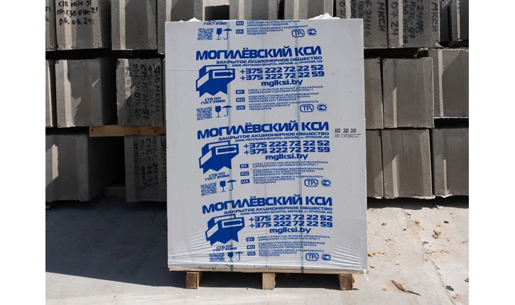 Газосиликатный блок D600 625x250x250 Могилевский КСИ