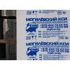 Газосиликатный блок D400 625x400x250 Могилевский КСИ