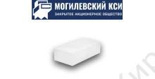 Кирпич силикатный одинарный лицевой полнотелый СОЛПо 250х120х65 Могилевский КСИ