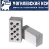 Кирпич силикатный утолщенный лицевой СУЛПу 250х120х88 Могилевский КСИ