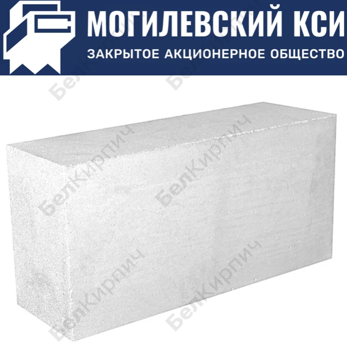 Газосиликатный блок D400 625x375x250 Могилевский КСИ